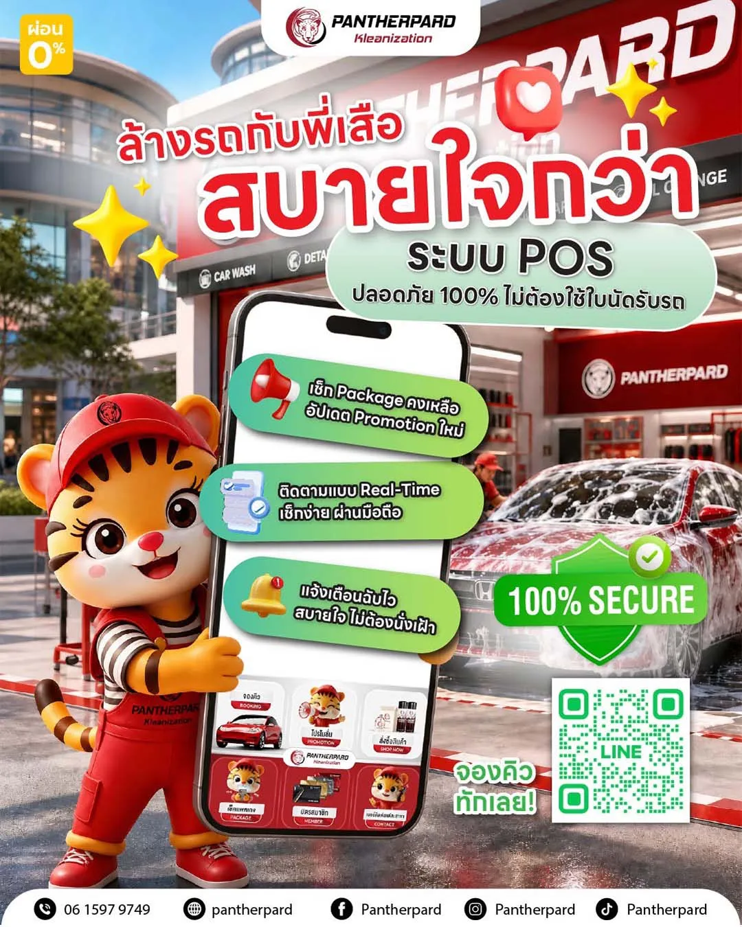 about 21 09 2026 02 about 21 09 2026 02