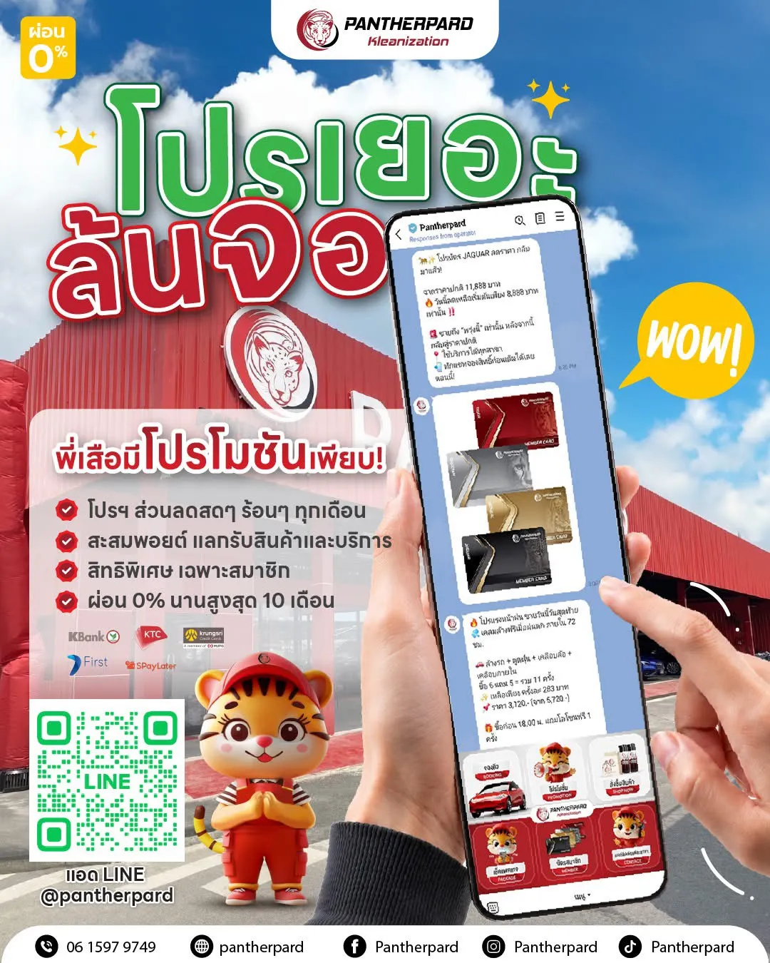 about 21 09 2026 03 about 21 09 2026 03